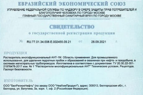 中国人如何在俄罗斯注册子公司_俄罗斯公司注册