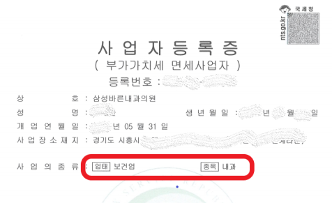 2023年韩国公司注册指南